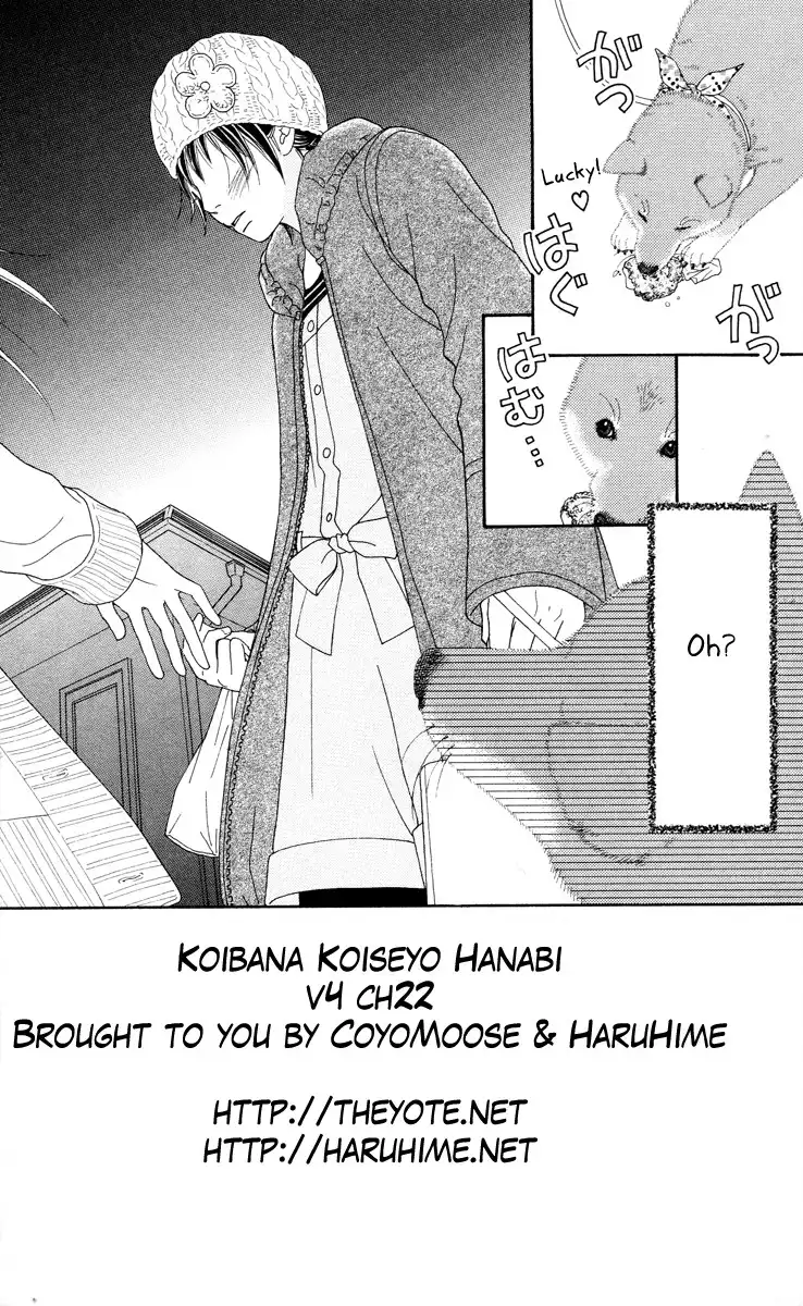 Koibana! Koiseyo Hanabi Chapter 22 1